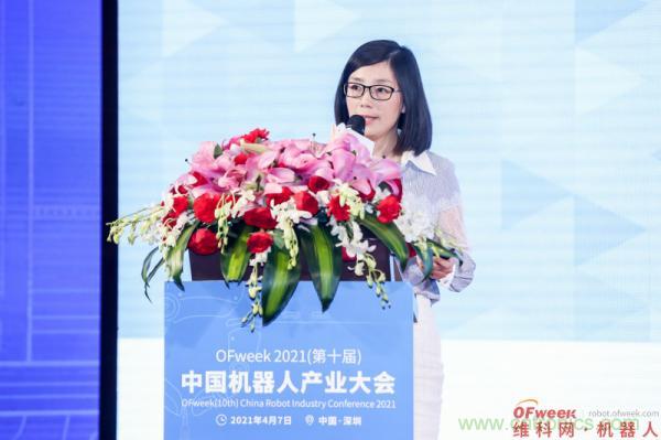 OFweek 2021(第十屆)中國機器人產(chǎn)業(yè)大會暨機器人行業(yè)年度頒獎典禮圓滿閉幕 OFweek 2021(第十屆)中國機器人產(chǎn)業(yè)大會暨機器人行業(yè)年度頒獎典禮圓滿閉幕