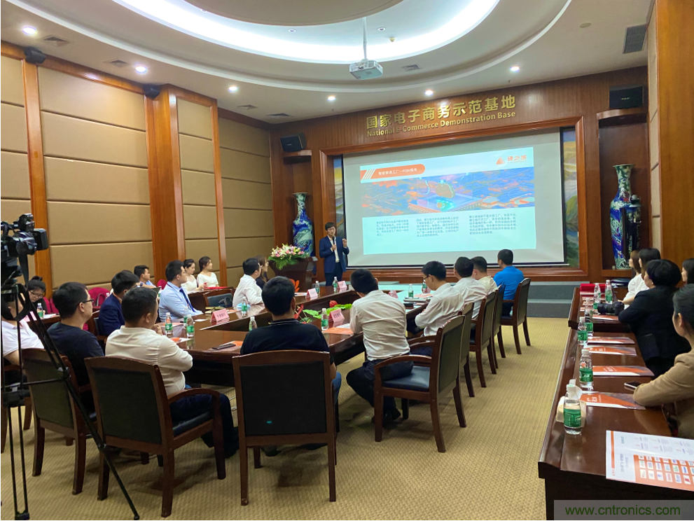 硬之城品牌&middot;業(yè)務(wù)升級(jí)，聯(lián)合多家銀行助力產(chǎn)業(yè)發(fā)展