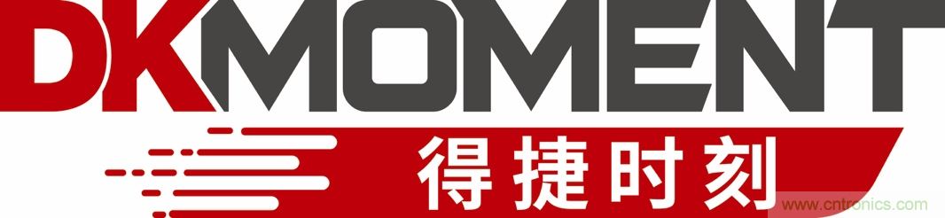 Digi-Key重回2021慕尼黑上海電子展，并推出線上活動