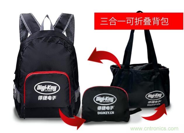 Digi-Key重回2021慕尼黑上海電子展，并推出線上活動