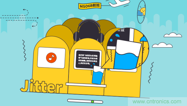 【示波器旅行指南 | 工程師如何開啟一場說走就走的旅行？】之二：愜意&ldquo;乘機(jī)&rdquo;不動(dòng)怒