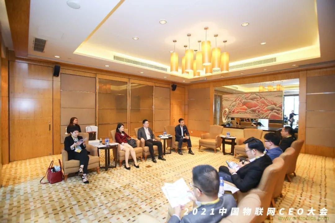 時代拐點，探索IoT增長引擎，2021中國物聯(lián)網(wǎng)CEO大會在上海盛大召開