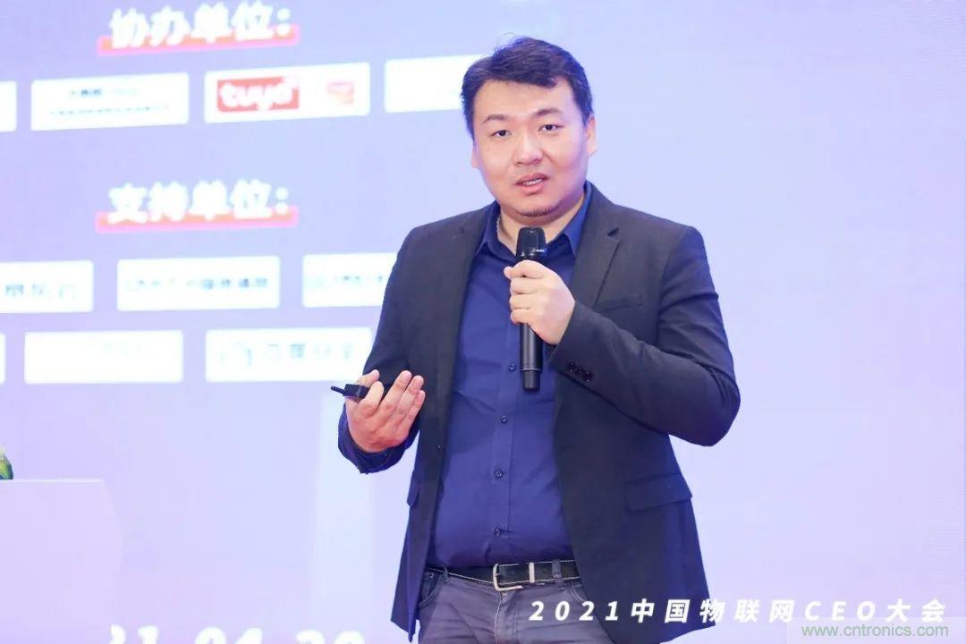 時代拐點，探索IoT增長引擎，2021中國物聯(lián)網(wǎng)CEO大會在上海盛大召開