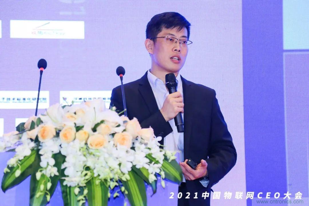 時代拐點，探索IoT增長引擎，2021中國物聯(lián)網(wǎng)CEO大會在上海盛大召開