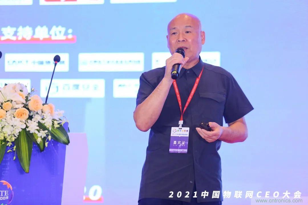 時代拐點，探索IoT增長引擎，2021中國物聯(lián)網(wǎng)CEO大會在上海盛大召開