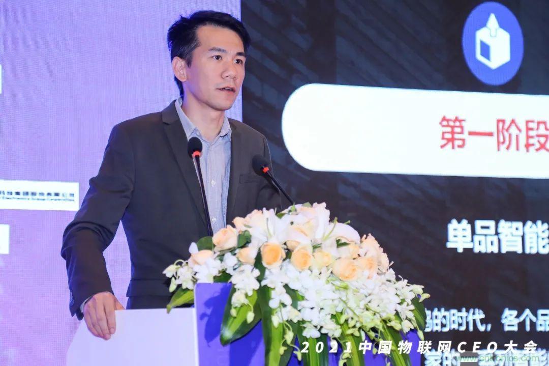 時代拐點，探索IoT增長引擎，2021中國物聯(lián)網(wǎng)CEO大會在上海盛大召開