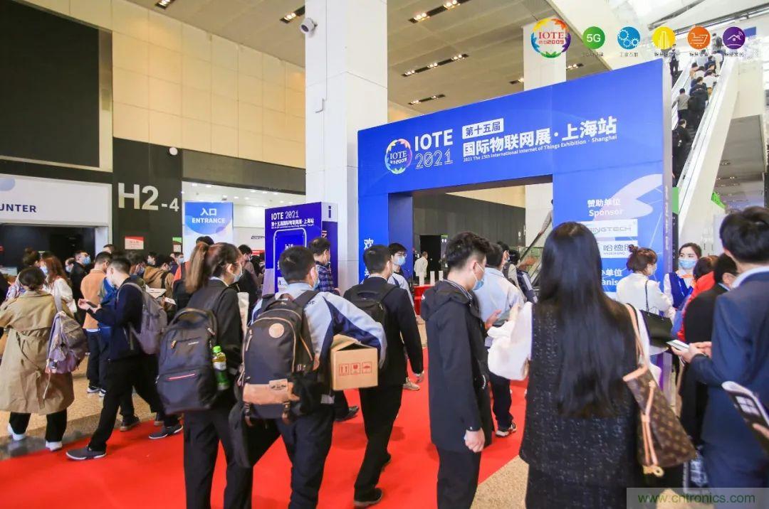 &ldquo;芯聯(lián)萬(wàn)物，智賦全球&rdquo;&mdash;&mdash;IOTE 2021第十五屆國(guó)際物聯(lián)網(wǎng)展在滬舉辦