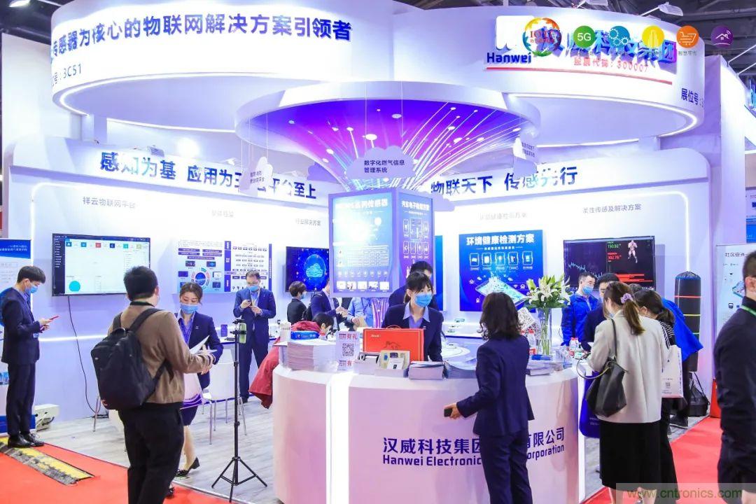 &ldquo;芯聯(lián)萬(wàn)物，智賦全球&rdquo;&mdash;&mdash;IOTE 2021第十五屆國(guó)際物聯(lián)網(wǎng)展在滬舉辦