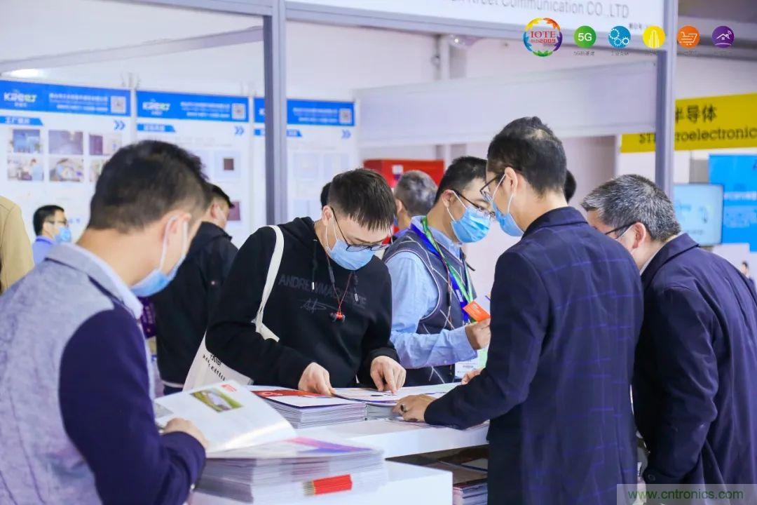&ldquo;芯聯(lián)萬(wàn)物，智賦全球&rdquo;&mdash;&mdash;IOTE 2021第十五屆國(guó)際物聯(lián)網(wǎng)展在滬舉辦