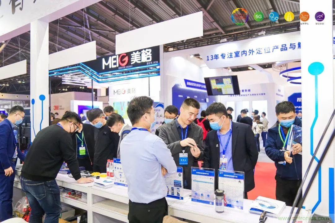 &ldquo;芯聯(lián)萬(wàn)物，智賦全球&rdquo;&mdash;&mdash;IOTE 2021第十五屆國(guó)際物聯(lián)網(wǎng)展在滬舉辦