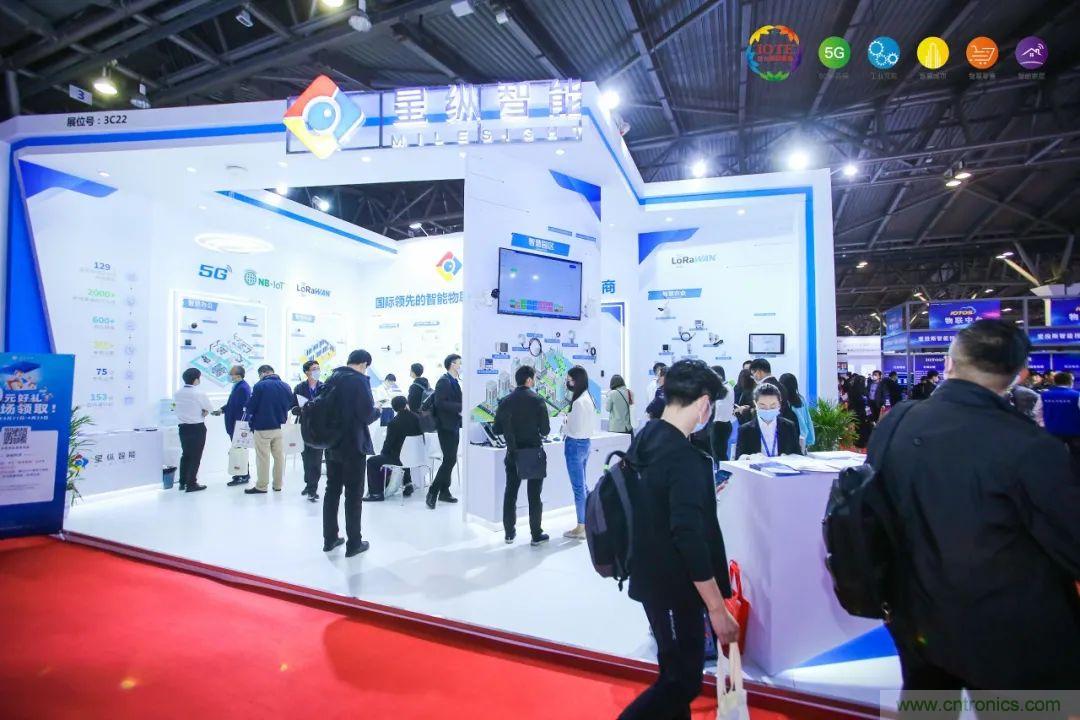 &ldquo;芯聯(lián)萬(wàn)物，智賦全球&rdquo;&mdash;&mdash;IOTE 2021第十五屆國(guó)際物聯(lián)網(wǎng)展在滬舉辦