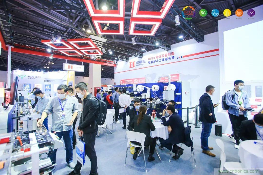 &ldquo;芯聯(lián)萬(wàn)物，智賦全球&rdquo;&mdash;&mdash;IOTE 2021第十五屆國(guó)際物聯(lián)網(wǎng)展在滬舉辦