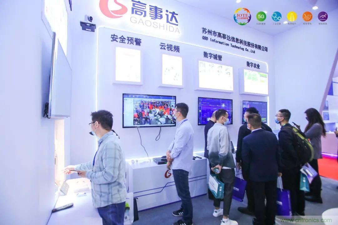 &ldquo;芯聯(lián)萬(wàn)物，智賦全球&rdquo;&mdash;&mdash;IOTE 2021第十五屆國(guó)際物聯(lián)網(wǎng)展在滬舉辦