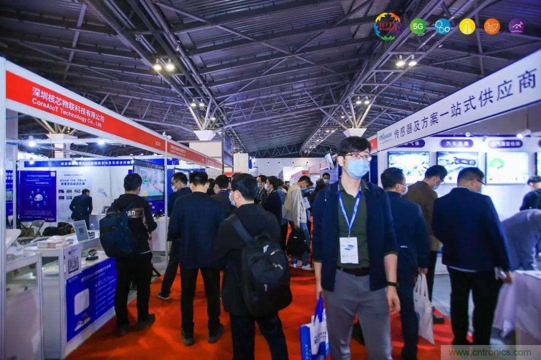 &ldquo;芯聯(lián)萬(wàn)物，智賦全球&rdquo;&mdash;&mdash;IOTE 2021第十五屆國(guó)際物聯(lián)網(wǎng)展在滬舉辦