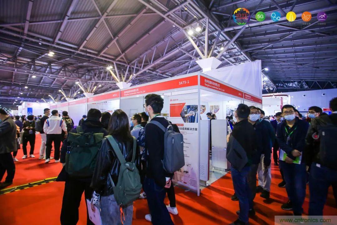 &ldquo;芯聯(lián)萬(wàn)物，智賦全球&rdquo;&mdash;&mdash;IOTE 2021第十五屆國(guó)際物聯(lián)網(wǎng)展在滬舉辦
