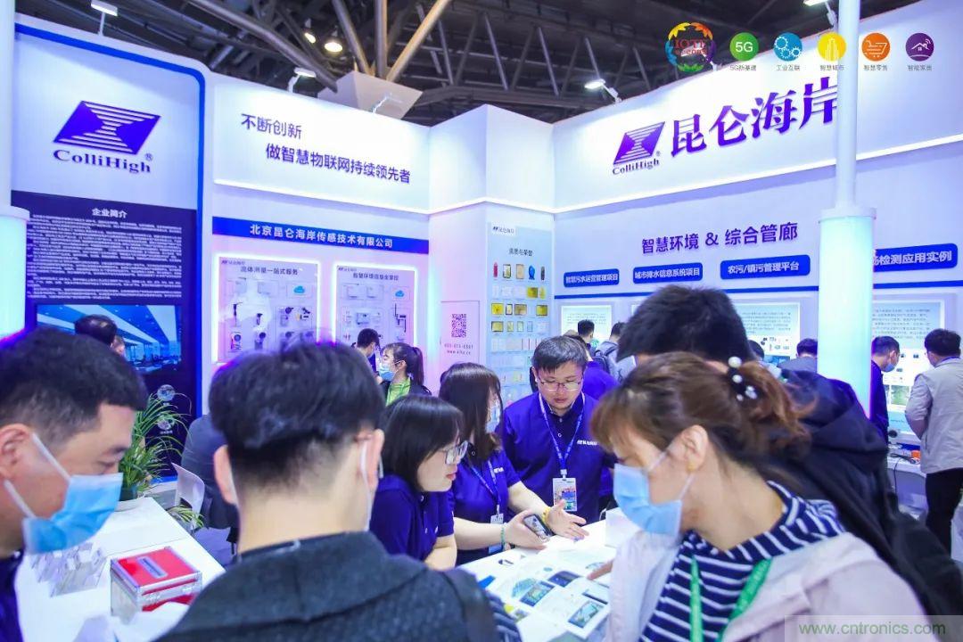 &ldquo;芯聯(lián)萬(wàn)物，智賦全球&rdquo;&mdash;&mdash;IOTE 2021第十五屆國(guó)際物聯(lián)網(wǎng)展在滬舉辦