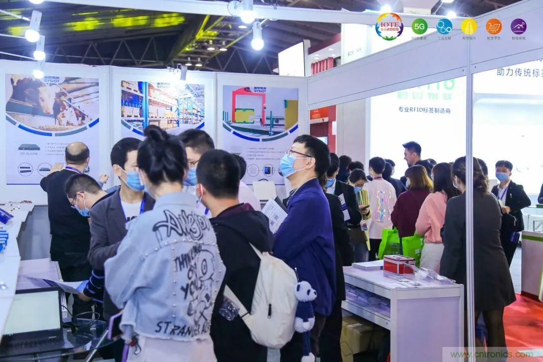 &ldquo;芯聯(lián)萬(wàn)物，智賦全球&rdquo;&mdash;&mdash;IOTE 2021第十五屆國(guó)際物聯(lián)網(wǎng)展在滬舉辦