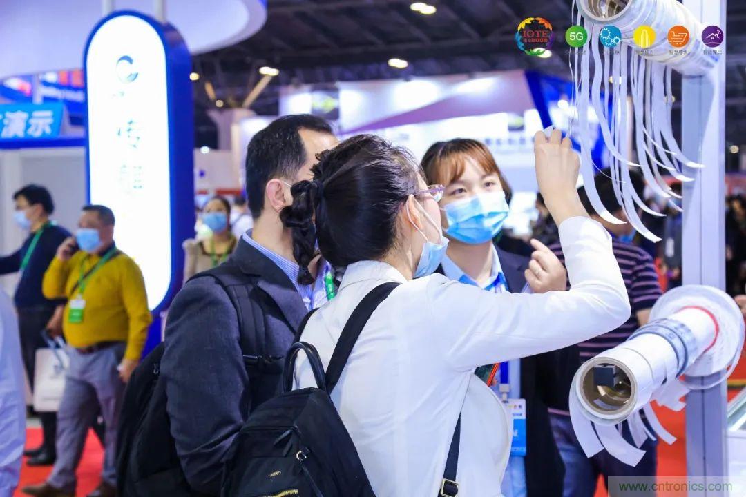 &ldquo;芯聯(lián)萬(wàn)物，智賦全球&rdquo;&mdash;&mdash;IOTE 2021第十五屆國(guó)際物聯(lián)網(wǎng)展在滬舉辦