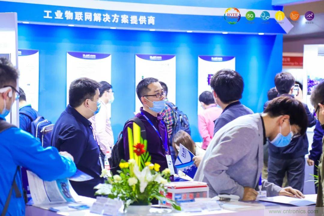 &ldquo;芯聯(lián)萬(wàn)物，智賦全球&rdquo;&mdash;&mdash;IOTE 2021第十五屆國(guó)際物聯(lián)網(wǎng)展在滬舉辦