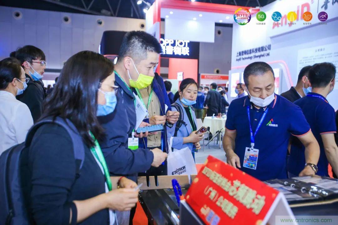 &ldquo;芯聯(lián)萬(wàn)物，智賦全球&rdquo;&mdash;&mdash;IOTE 2021第十五屆國(guó)際物聯(lián)網(wǎng)展在滬舉辦