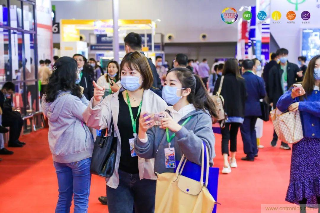 &ldquo;芯聯(lián)萬(wàn)物，智賦全球&rdquo;&mdash;&mdash;IOTE 2021第十五屆國(guó)際物聯(lián)網(wǎng)展在滬舉辦