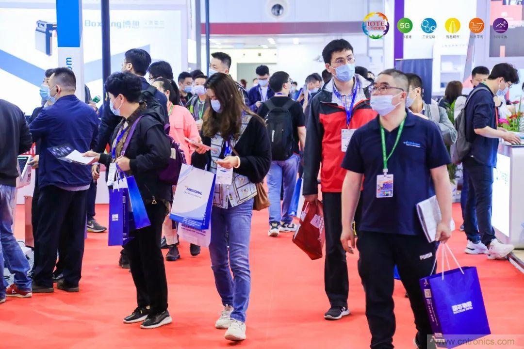 &ldquo;芯聯(lián)萬(wàn)物，智賦全球&rdquo;&mdash;&mdash;IOTE 2021第十五屆國(guó)際物聯(lián)網(wǎng)展在滬舉辦