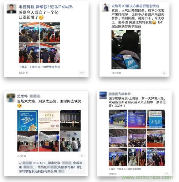 IOTE 2021上海站完美收官丨前瞻布局?jǐn)?shù)字經(jīng)濟(jì)時代，撬動萬億級IoT賽道