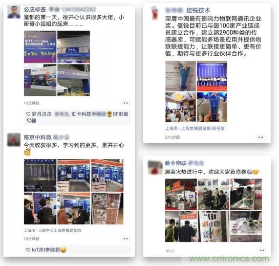 IOTE 2021上海站完美收官丨前瞻布局?jǐn)?shù)字經(jīng)濟(jì)時代，撬動萬億級IoT賽道