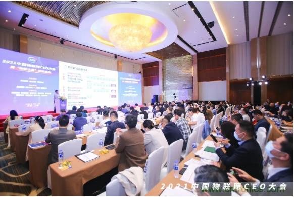 IOTE 2021上海站完美收官丨前瞻布局?jǐn)?shù)字經(jīng)濟(jì)時代，撬動萬億級IoT賽道