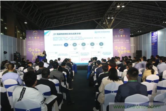 IOTE 2021上海站完美收官丨前瞻布局?jǐn)?shù)字經(jīng)濟(jì)時代，撬動萬億級IoT賽道