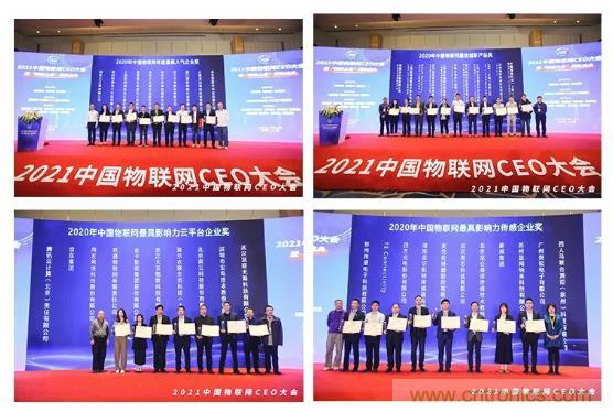 IOTE 2021上海站完美收官丨前瞻布局?jǐn)?shù)字經(jīng)濟(jì)時代，撬動萬億級IoT賽道