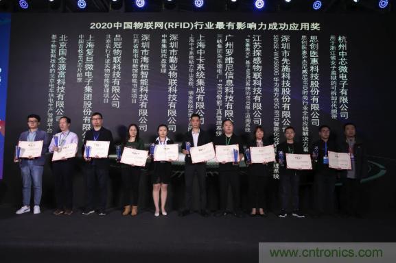 IOTE 2021上海站完美收官丨前瞻布局?jǐn)?shù)字經(jīng)濟(jì)時代，撬動萬億級IoT賽道