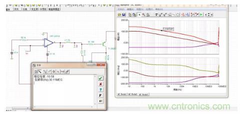 反饋點(diǎn)接到運(yùn)放同相端，輸出震蕩后是電路還是負(fù)反饋嗎？