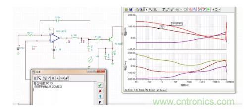 反饋點(diǎn)接到運(yùn)放同相端，輸出震蕩后是電路還是負(fù)反饋嗎？