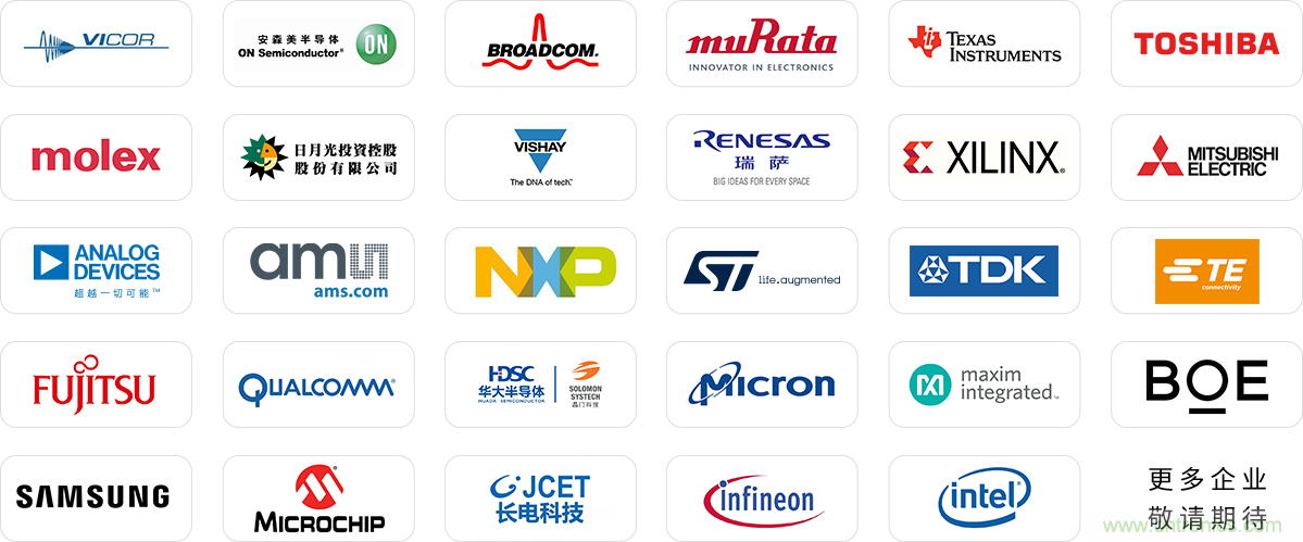 SIAC聯(lián)盟大改半導(dǎo)體產(chǎn)業(yè)格局？來(lái)中國(guó)（國(guó)際）半導(dǎo)體技術(shù)在線(xiàn)會(huì)議暨在線(xiàn)展