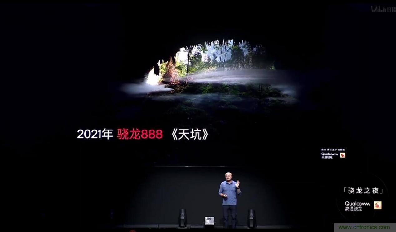 旗艦之選，有&ldquo;龍&rdquo;則靈：驍龍888為何能獲得超120款終端設計青睞 ？