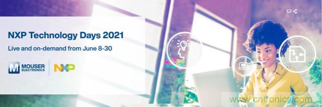 貿(mào)澤贊助2021恩智浦技術(shù)日，為你解讀汽車、連接與邊緣計算設(shè)計解決方案