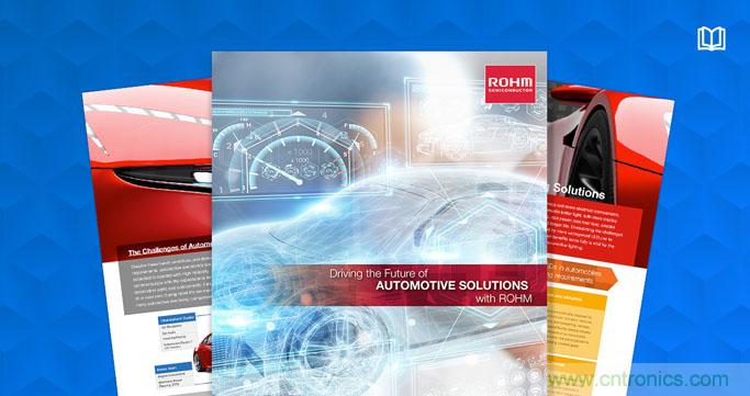 貿(mào)澤與ROHM攜手推出全新電子書 介紹下一代電動(dòng)汽車的電源解決方案 貿(mào)澤與ROHM攜手推出全新電子書 介紹下一代電動(dòng)汽車的電源解決方案