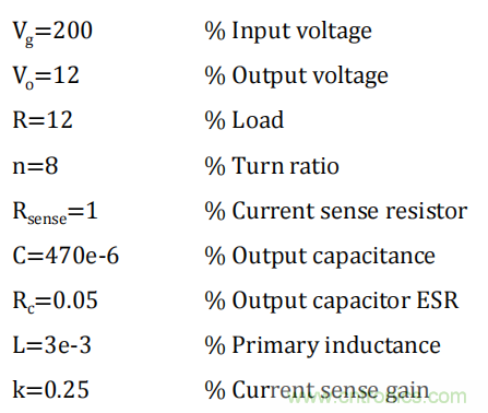 控制環(huán)路設計——反激篇 控制環(huán)路設計——反激篇