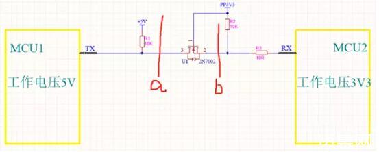 不同的電平信號的MCU如何進行串口通信？