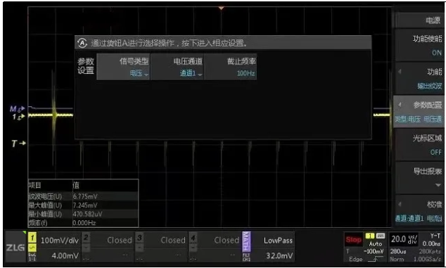 一臺示波器，如何輕松搞定電源信號完整性測試？