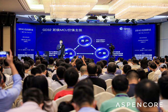 GD32以廣泛布局推進(jìn)價(jià)值主張，為MCU生態(tài)加冕！