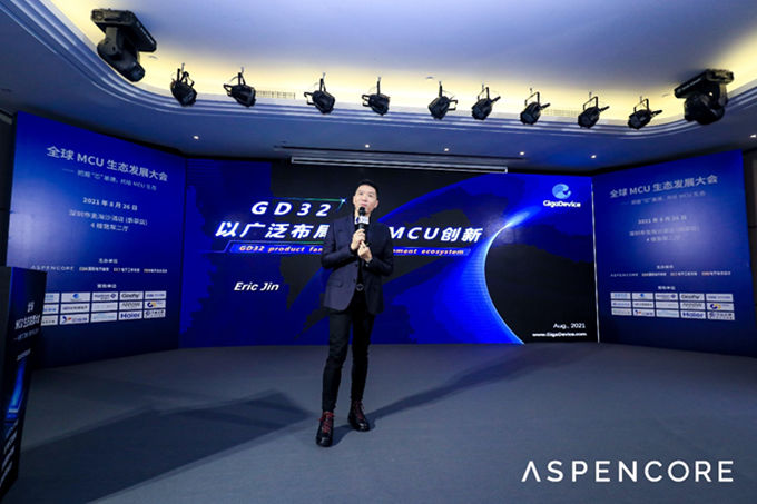 GD32以廣泛布局推進(jìn)價(jià)值主張，為MCU生態(tài)加冕！