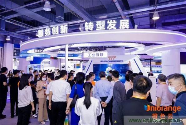 橙色云&ldquo;麟璣&rdquo;AI產(chǎn)品亮相中國服貿(mào)會