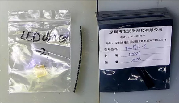 TM1810-3， TM1810-2 LED恒流驅(qū)動(dòng)IC