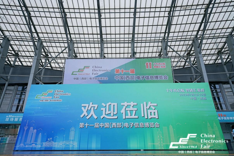 第十一屆西部電博會圓滿落幕，精彩不止,期待再聚!