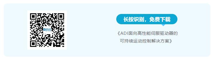 四個(gè)方面，詳析面向伺服驅(qū)動(dòng)器的運(yùn)動(dòng)控制解決方案