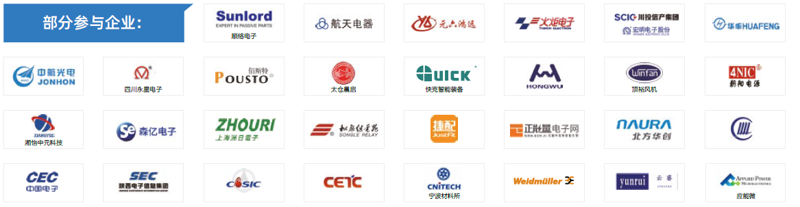 第104屆中國(guó)電子展主題區(qū)揭秘！搶占黃金C位，“硬控”全場(chǎng)目光