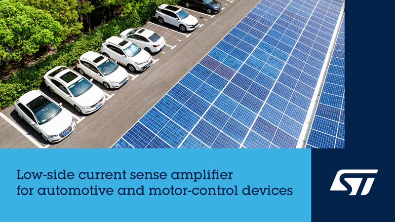 0.15%精度革命！意法半導(dǎo)體TSC1801重塑低邊電流檢測新標桿