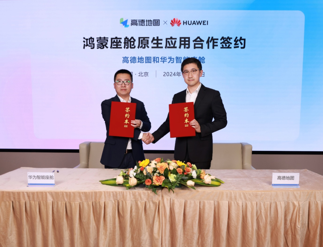 華為、地平線、大眾等企業(yè)引領(lǐng)汽車技術(shù)變革，來(lái)AMTS 2025了解更多汽車行業(yè)發(fā)展前景